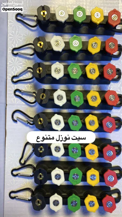 بطل رغوه احترافي موديل جديد مع هديه 2