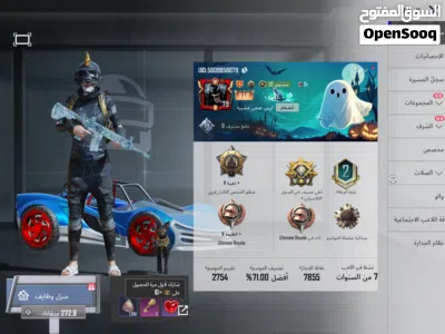 حساب ببجي PUBG 2