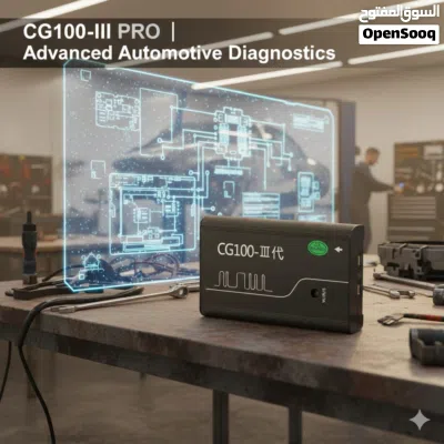 مبرمجة CG100 2