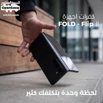 Samsung Galaxy Fold 6 Case Cover سامسونج فولد 6 كفرات مقاومه للصدمات 2