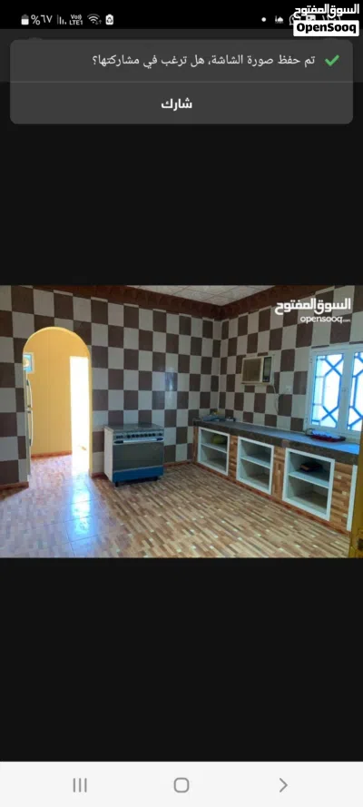 بيت للبيع في شناص . 4