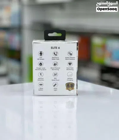 Brand New Xcell Elite 6 in Oman Health Monitoring 2