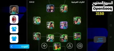 حسابات بيس من ريت 3150 إلى 3220 باسعار مناسبة 2