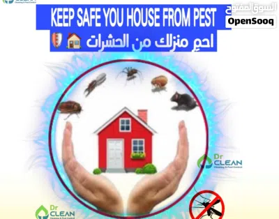 خدمات مكافحة الحشرات في جميع أنحاء عُمان نوفّر جميع أنواع خدمات مكافحة الحشرات مع الضمان د. كلين 2