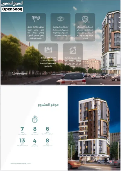 تملك مع شيماء شقة بغرفة نوم مساحة 64.90 م بأقساط مرنة بالقرب من مطعم الشيف السعودي 3