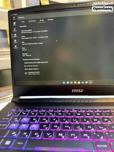 يُعد حاسوب MSI Katana 15 B13VEK جهاز ألعاب محمول ومميز Sharpen Your Game. 2