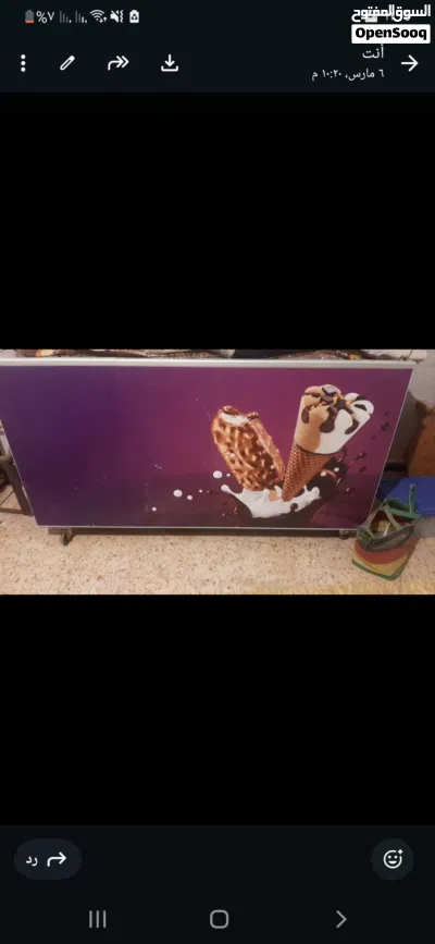 ثلاجات عرض وفريز 2