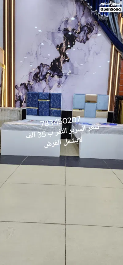سراير نفر ب 30 الف او نفرين ب 60 الف سويدي وماليزي 2