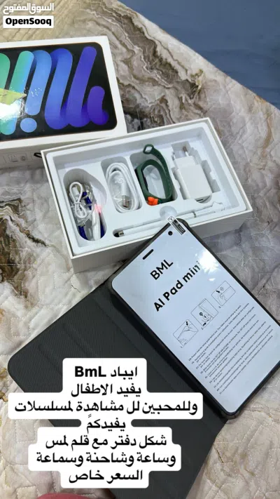 هاي الاجهزه للبيع كلهن جدد 2