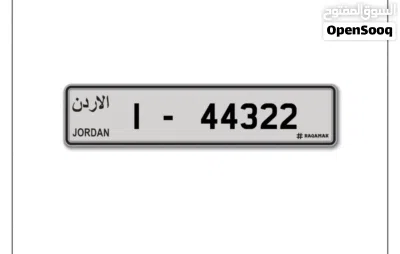 رقم مميز ترميز 1 للبيع غير شامل رسوم التنازل 2