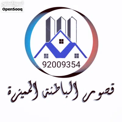 منزل للبيع 4