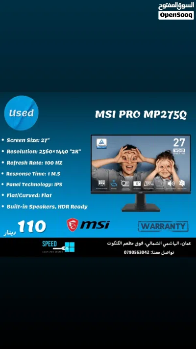 شاشات جيمنج مستعملة، أفضل أداء مقابل سعر 4
