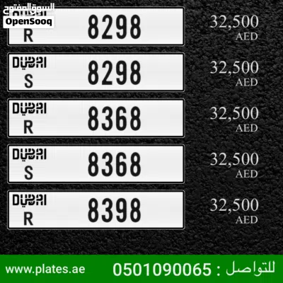 Dubai R 8298 2