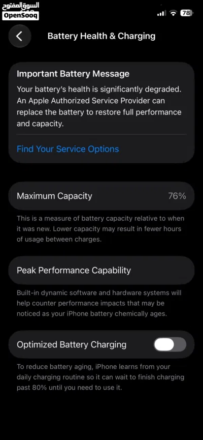ايفون 12 برو 256 -IPhone 12 Pro 256 4
