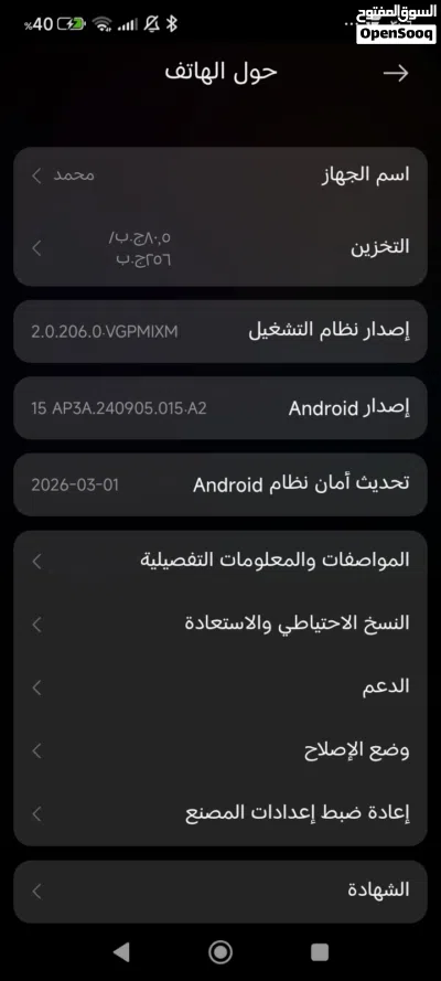 تلفون وكاله 3