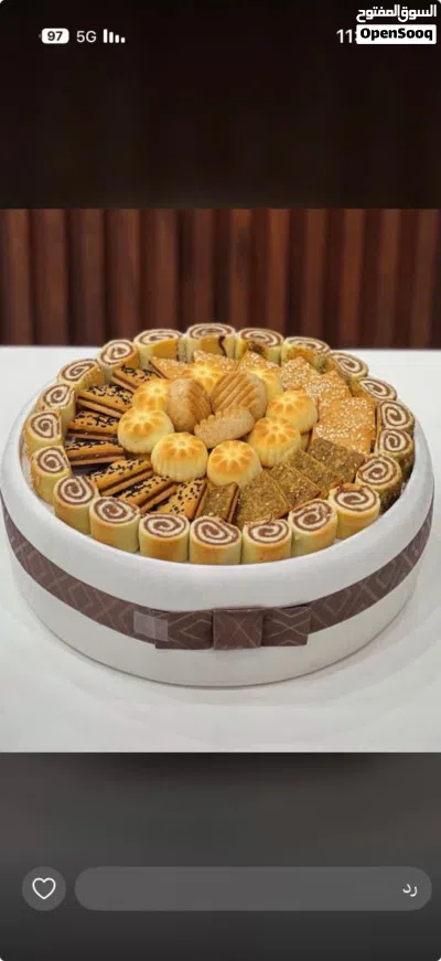 شف تدريب على جميع اصناف المعمول 4