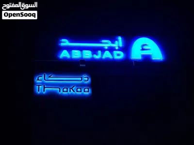 3D sign board 2