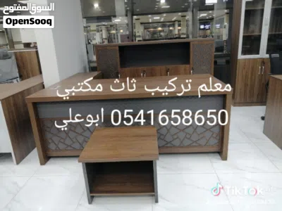 مغلم تركيب ثاث مكتبي 2