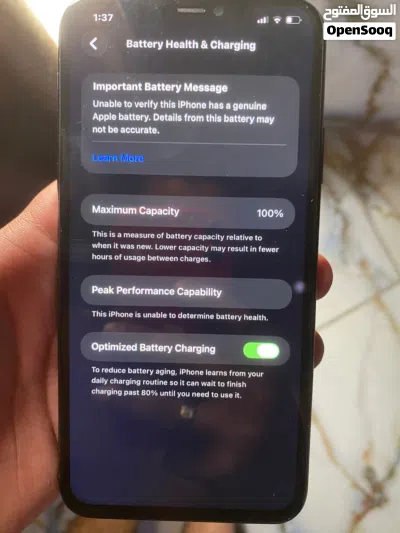 11برو ماكس 2
