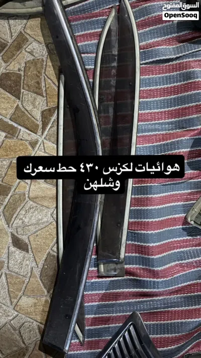 جميع القطع سليمة وبدون ملاحظات 4