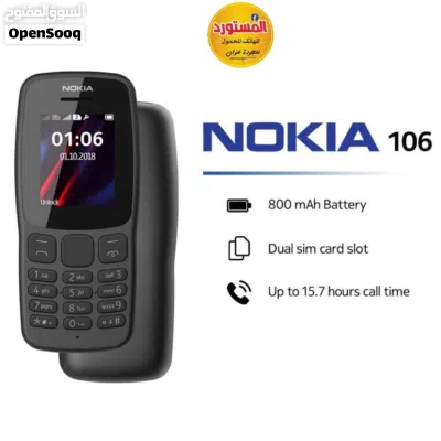 هواتــف Nokia 106 3
