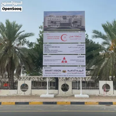 Digital signboard, Glass partition and frosted glass and vinyl printed stickers, types of signage 2
