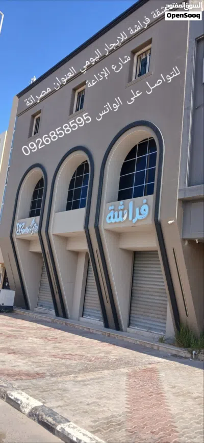شقق الفراشه للايجار اليومي 3
