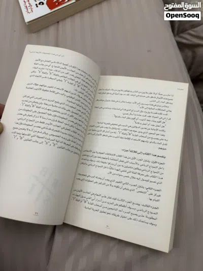كتابين في حاله جيده لم يتم استعمالهم كثيرا 4