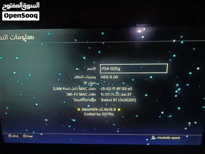 بلي 4 سلم مهكر تحديث 9.00 4