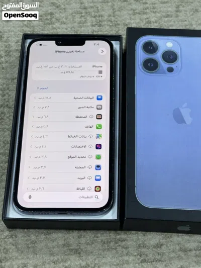 ايفون 13 برو ماكس جهاز كفاله بطارية 82 ذاكرة 256 سعره 625 3
