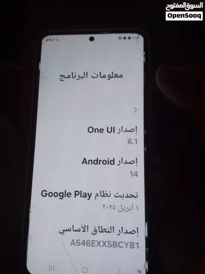 تلفونa54 g5 سامسونج 2