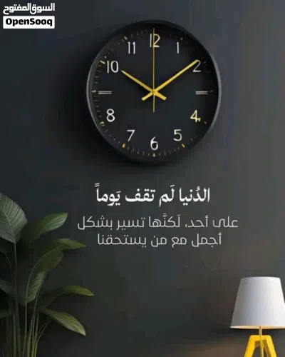 شقه عظم عماره مميزه طابق اول بسعر حرق 3