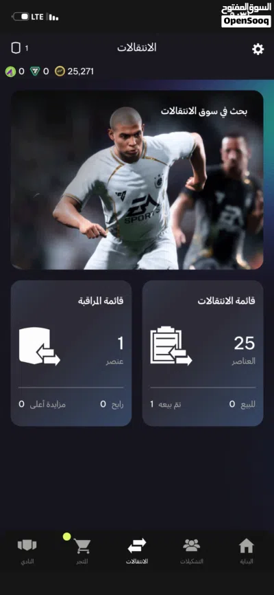 حساب ستيم للبيغ 2