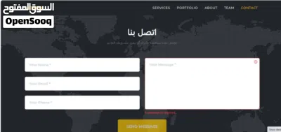 تصميم مواقع احترافية – متاجر إلكترونية وبرمجة خاصة -دعم فني 3