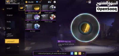 حسااب لأول مرة لـ لعبة فري فاير •عرض ناااار• للبيع فقط 3