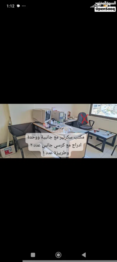 أثاث مكتب كامل للبيع دون تجزئة 3
