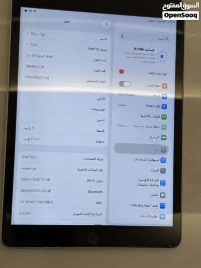 ايباد الجيل تاسع 2