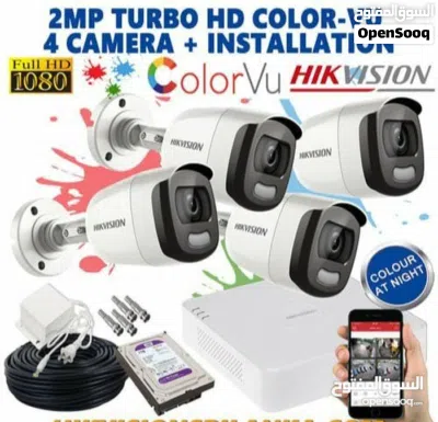 ** منظومات كاميرات مراقبة ماركة {هيك فيجن} الماركة الاولى عالميا 2MP+5MP+6MP3K+8MP4K ** 2