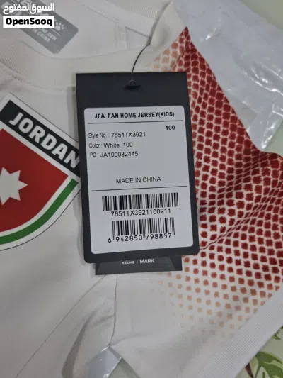 تييشيرت المنتخب 2026 لكأس العالم الاصلية من موقع kelme غير ملبوسة جديدة...مقاس 100 2