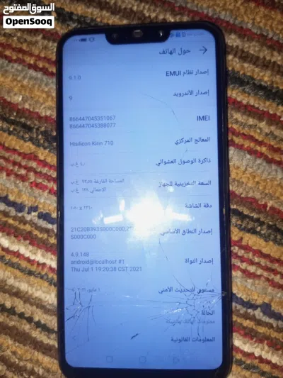 هوواي سعر 100 دينار 4