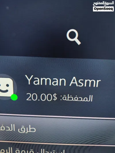 حساب إماراتي للبيع 2