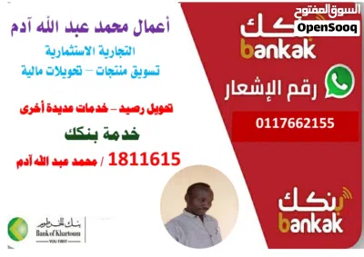 ركشة وتكتوك 3