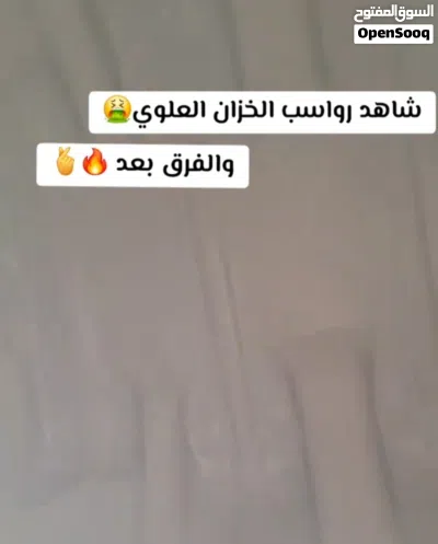 فني صحي جميع اعمال الصحي وتنظيف خزانات المياه العلويه جميع مناطق الكويت خدمه 24 ساعه 2