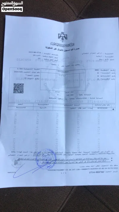 قطعه ارض ومزرعه ومسبح داخلي وبيت من طابقين 2