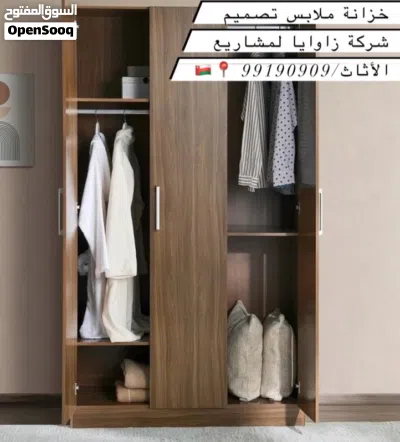 تتوفر لدينا خزائن ملابس بجودة ممتازه وسعر مناسب 3