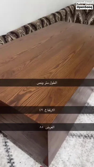 طاوله كبيره 2