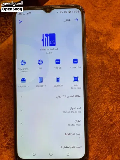 الهاتف Tecno Spark 8C 2