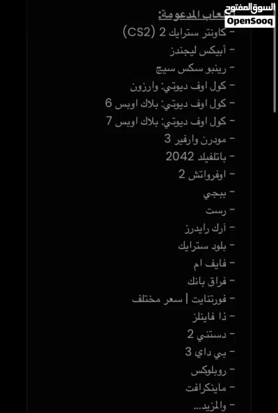 ايم اسيست - Aim assist ( 9دولار فقط ) 3