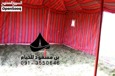 خيمة خيام خيم 4
