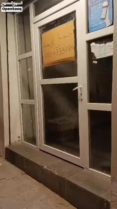 محل للايجار 4